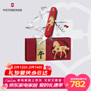 维氏瑞士军刀都市猎人马年吉祥物限定礼盒年礼物多功能刀1.3714.E15