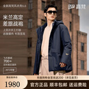 高梵风衣壳5.0黑金鹅绒服5分运动户外秋冬新商务通勤羽绒服男短外套 黑色 2XL