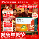 慢严舒柠咽炎片0.25g*90片慢性咽炎咽干咽痒刺激性咳嗽喉咙痒干咳异物感咽喉炎 急性扁桃体炎咽喉肿痛咽炎流感甲流嗓子疼 京东大药房