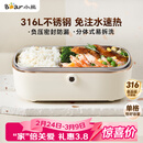 小熊（Bear）电热饭盒 加热饭盒  保温饭盒可加热 上班族免注水自热饭盒 插电饭盒316L热饭神器便当盒DFH-P09E5