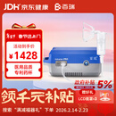 百瑞雾化机家用儿童老人医用压缩式雾化器BR系列喷雾升级款BR7553年货