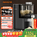 九阳（Joyoung）全自动面条机自动加水自动和面1.6斤大容量家用饺子皮机压面机M6-M58