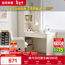 全友家居 现代简约L型收纳书桌书柜书架一体书房电脑桌学习桌子