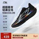 李宁超轻2025 像素男子beng丝轻量高回弹篮球专业比赛鞋ABAV007