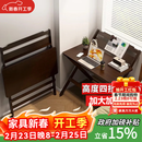 爰京书桌学习桌家用电脑桌可调节折叠写字桌书桌小户型办公桌80*40