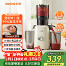 九阳（Joyoung）NFC榨汁机原汁机家用多功能大口径电动全自动冷压榨果汁果蔬机渣汁分离Z11-LZ820