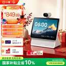 小度智能屏 X10 Ultra 文心大模型AI智能音箱音响 10.1英寸大屏  360度全景摄像头 视频通话 家庭礼物