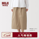 MUJI 女式 水洗 棉 轻便裙长半身裙女裙子26年春季女装 BE20VA6S 米色 M （160/66A）