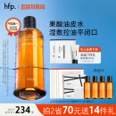 HomeFacialPro果酸水380ml hfp爽肤水湿敷油皮水控油祛痘补水保湿护肤品男女