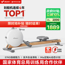 麦瑞克（MERACH）划船机家用智能调阻磁控室内有氧无氧运动健身器材Q3 MR-R21W2