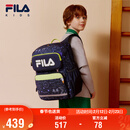 FILA斐乐儿童书包小学生2025年减负一到三到六年级小学生双肩包背包