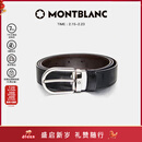 万宝龙MONTBLANC 椭圆针扣黑棕双面腰带皮带3cm 38157/128135新年礼物
