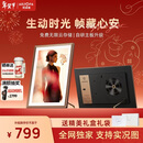 ARZOPA阿卓帕 D14英寸数码电子相框 智能云相框 电子相册照片视频触摸播放 可摆台/壁挂  高端送礼推荐