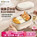 小熊（Bear）电热饭盒 加热饭盒免注水 自加热饭盒可插电加热饭盒316L不锈钢热饭神器1L DFH-N10F6