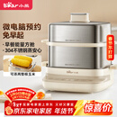 小熊（Bear）煮蛋器 蒸蛋器 自动断电不锈钢 大闸蟹电蒸锅小型2-3人用 智能早餐机神器 ZDQ-E12L6 