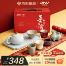 苏氏陶瓷丨京红运马年新年礼物 五大名窑【钛】圆满茶具礼盒套装