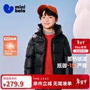 迷你巴拉巴拉【热Hi2.0】男女童发热抗寒羽绒服亲子长款羽绒外套 黑色90001 【短款】 150