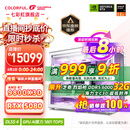 七彩虹海景房主机AMD锐龙R7 9800x3d搭5080/5070TI 5060TI显卡 千帧电竞 游戏直播AI主机 组装电脑 配六：R7 9800X3D丨32G丨5080 稀缺货源 全新原装