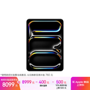 Apple/苹果 iPad Pro11英寸 M5芯片 2025年新款平板电脑 256G WLAN版 银色