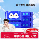 德佑湿厕纸小包便携装20抽*5包  巴掌大小差旅必备 超厚可冲散