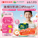 迪巧【儿童钙片】80粒青少年4-6-13-17岁补钙维生素DK咀嚼片橙子味d3