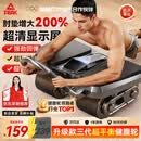 匹克（PEAK）四轮加宽健腹轮自动回弹智能肘撑跪垫腹肌轮收腹瘦肚家用健身器材