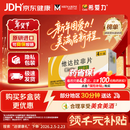 【原研进口】希爱力 他达拉非片 10mg*4片/盒