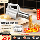 小熊（Bear）面条机家庭用 家用压面机 无线手持座式压面枪 小型电动自动不锈钢压面条机 8种出面模具YMJ-K40G1
