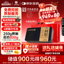 东阿阿胶金标阿胶 250g/盒 熬胶服务  鲜制阿胶糕 补血滋阴 润燥 止血