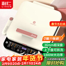 利仁（Liven）0氟钛瓷超耐磨电饼铛上下盘可拆36mm加深家庭用1800W双面加热电饼档三明治早餐机煎饼锅LR-D3529