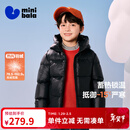 迷你巴拉巴拉【热Hi2.0】男女童发热抗寒羽绒服亲子长款羽绒外套 黑色90001 【短款】 140
