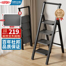 杜邦（DU PONT）梯子家用梯室内加厚碳钢人字梯多功能登高梯扶手梯4步