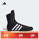 adidas BOX HOG 2拳击运动鞋阿迪达斯官方FX0561 黑色/白色 38.5