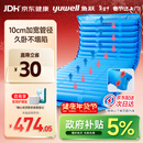 鱼跃（Yuwell）防褥疮垫老人瘫痪卧床气垫免翻身护理加宽管径久卧不塌[条纹22管]