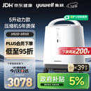 鱼跃（Yuwell）制氧机医用吸氧机家用老人医用级氧气机5L升大流量9F-5BW