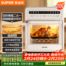 苏泊尔（SUPOR）【年货好礼】20L家用风炉电烤箱 微蒸汽烤炸热风循环发酵一体机一键烘干广域温控 OD20AK812