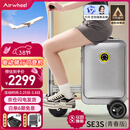 爱尔威（Airwheel）电动行李箱可骑行智能拉杆箱可坐可代步20英寸登机箱 青春版—银
