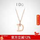 I Do【新年礼物】MINI 18K金钻石项链女求婚生日情人节礼物送女友老婆 【现货】18K金/链长40+5cm