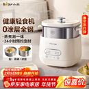 小熊（Bear）煮蛋器 蒸蛋器 自动断电早餐蒸煮一体机 定时预约蒸蛋神器小型一人用 0涂层不锈钢轻食机ZDQ-F12G3