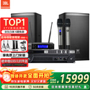 JBL MTS12专业会议室音响组合套装 家庭KTV壁挂音箱室内舞台演出 企业培训教室 店铺背景音乐系统设备