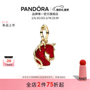 潘多拉（PANDORA）[情人节礼物]小火马小红马吊饰祥云图案象征美好祝福马年 均码 764431C01 均码