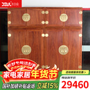 木中央 红木家具 非洲花梨(学名:刺猬紫檀)实木衣柜素面顶箱柜 中式四门衣厨独板卧室储物柜1木4开 2.16米四门衣柜