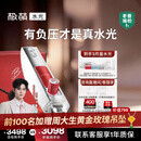 极萌任豪同款【春节不打烊快至当日达】水光仪抗衰祛黄提亮美容仪礼盒胶原炮水光针原液自打-全能弹