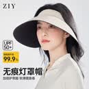 ZIY遮阳帽防晒帽女夏可折叠防紫外线时尚百搭加大檐遮全脸沙滩空顶帽