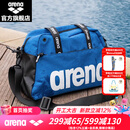 阿瑞娜（arena）游泳包斜跨手提游泳包专业防水多仓收纳男女便携大容量便携 蓝色（BLU）