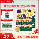 英氏（Engnice）婴幼儿果泥宝宝畅润多西梅泥510g水果泥便携即食辅食泥无添加零食