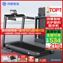 华为智选鸿蒙智选跑步机家用降噪90°全折叠智能减震走步机亿健精灵S8
