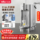 小熊（Bear）钢钢好即热饮水机家用直饮机 桌面台式饮水器不锈钢水箱3L热水机YSJ-E40T8-P02