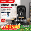 德龙（Delonghi）全自动咖啡机 家用意式一体机15Bar泵压美式现磨打奶泡13档研磨豆粉 原装进口S2新品ECAM220.22.BG 操作简便 一键萃取咖啡 1.8L大水箱 自动清洗