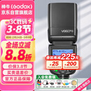 神牛V860III三代机顶闪光灯单反微单热靴闪光灯单反机顶灯高速同步离机TTL自动测光锂电机顶灯索尼版